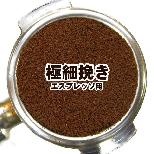 送料無料 極細挽き コーヒー 粉 深煎りプレミアムブレンド信長-1kg- コーヒー 珈琲豆 粉 業務用 ドリップ こーひ こーひまめ レギュラーコーヒー アラビカ豆 コヒー豆 ポイント消化 内祝い 敬老会 ホワイトデー お返し 男性 グルメ