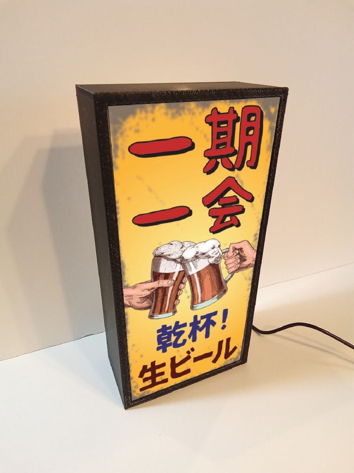 一期一会 ビール 乾杯 居酒屋 酒 昭和レトロ 看板 置物 雑貨 ライトBOX-2