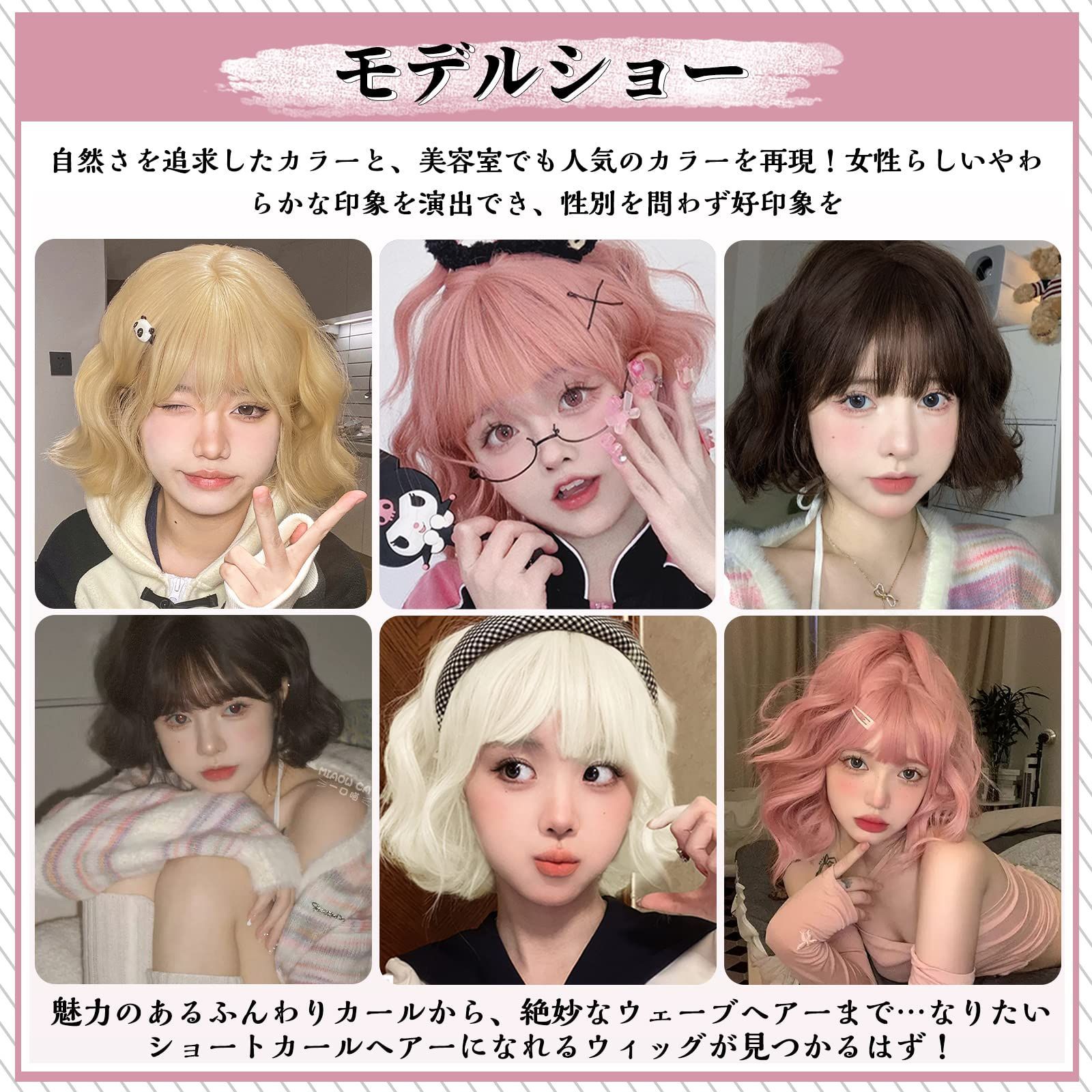 Amazon.co.jp: ウィッグ ロング ウィッグ 自然 ロング カール