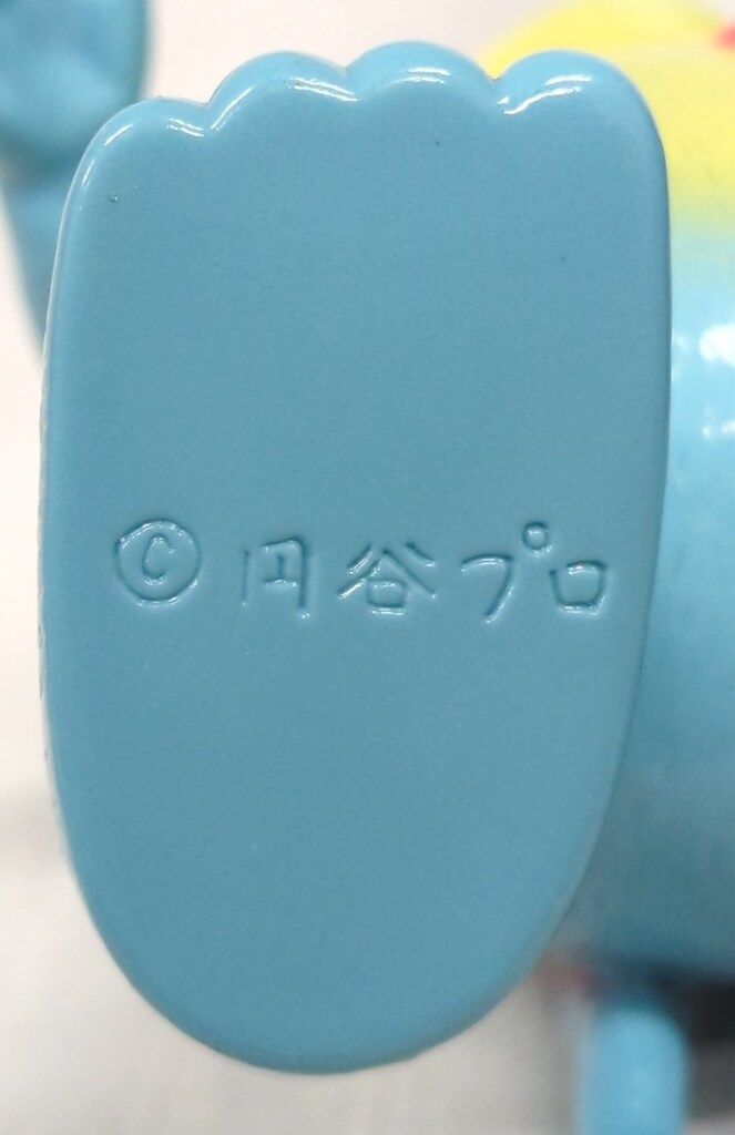 マルサン 世紀の大怪獣 ブースカ ブースカ 450 Sky Blue Image Ver.