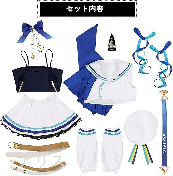 仮装 学園祭