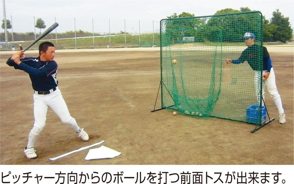バッピ バッティングピッチャー