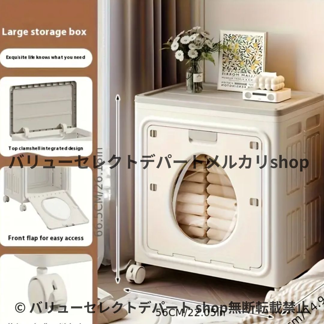 チェスト 積み重ね