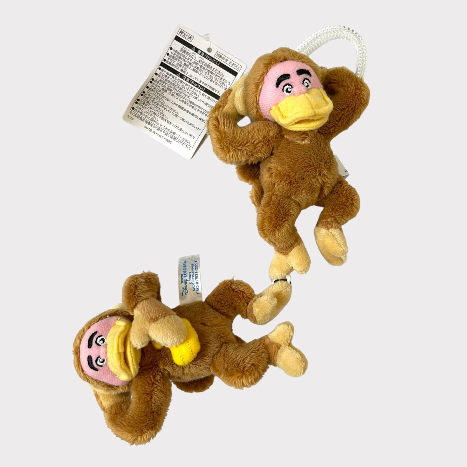 ぬ☆ぬいぐるみ ドイツ ハーマン社 さる猿サル モンキー 小さい18㎝ 赤 