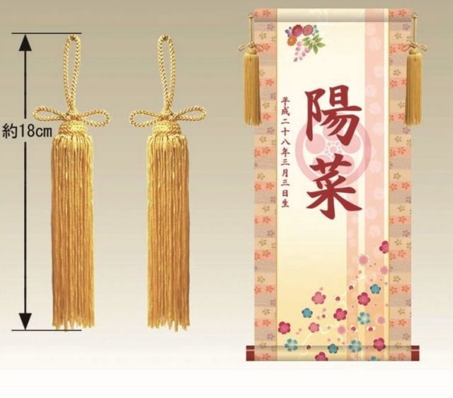掛け軸/虎2匹/二重箱