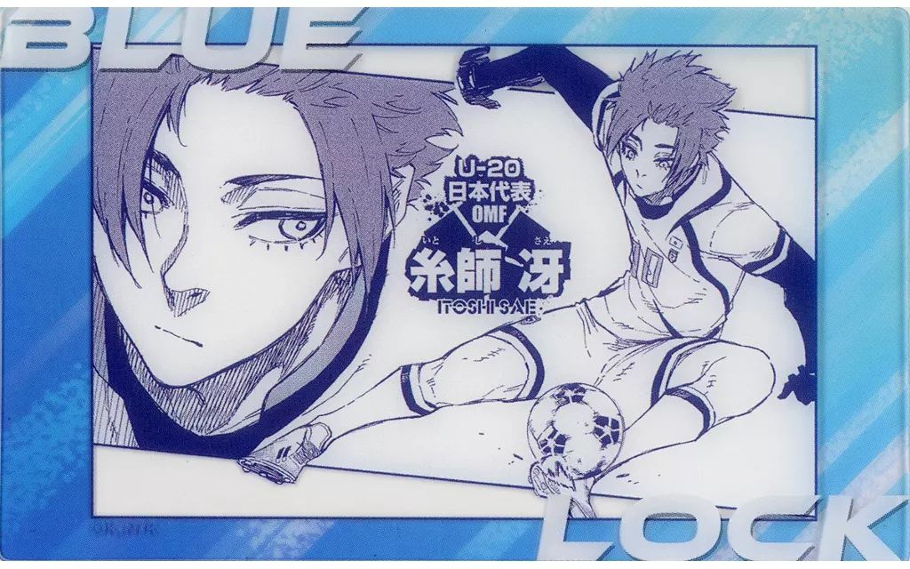 中古】キャラカード 糸師冴 「ブルーロック展 トレーディングクリア