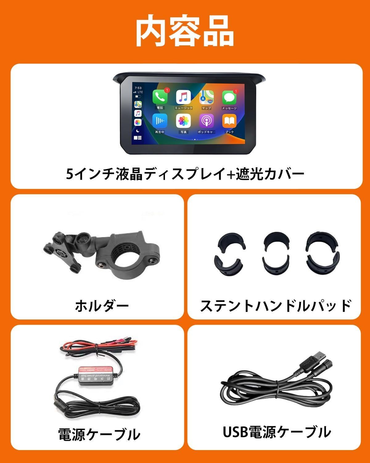 Amazon.co.jp: 【最新5インチ液晶+SONYセンサー】BOIFUN バイク
