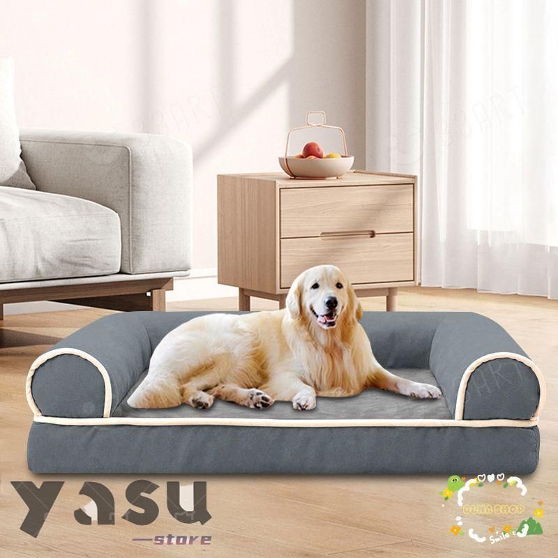 ペットベッド ペットソファー ベッドマット 犬用ベッド 高反発ウレタンクッション 枕付き よい肌触り くっすり眠る 中型 大型犬用 シニア犬 STEELWINDOWSANDDOORS_COM