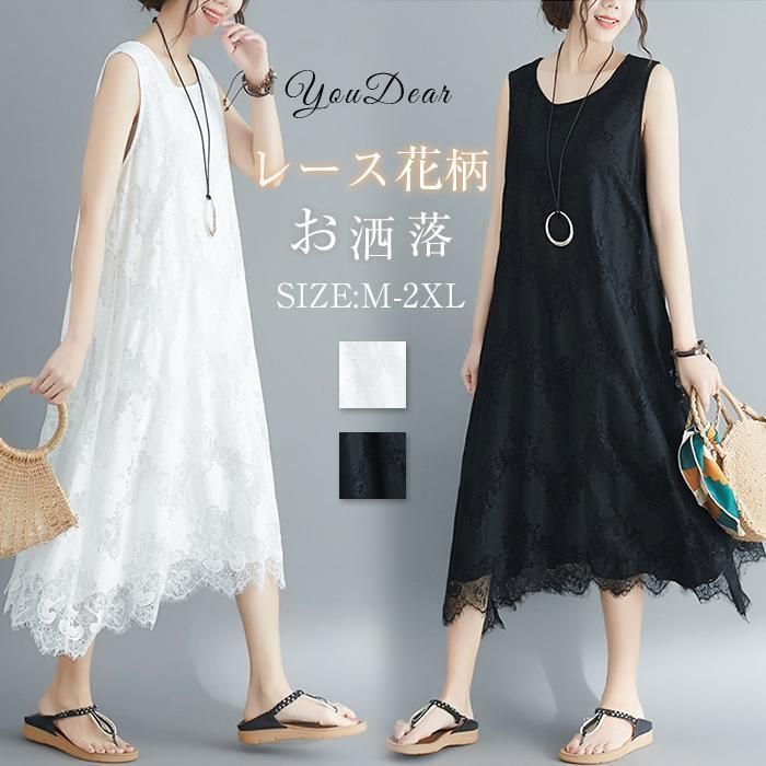 千鳥格子 マーメイドライン セットアップ 膝下 ミモレ ミモレ丈 袖あり