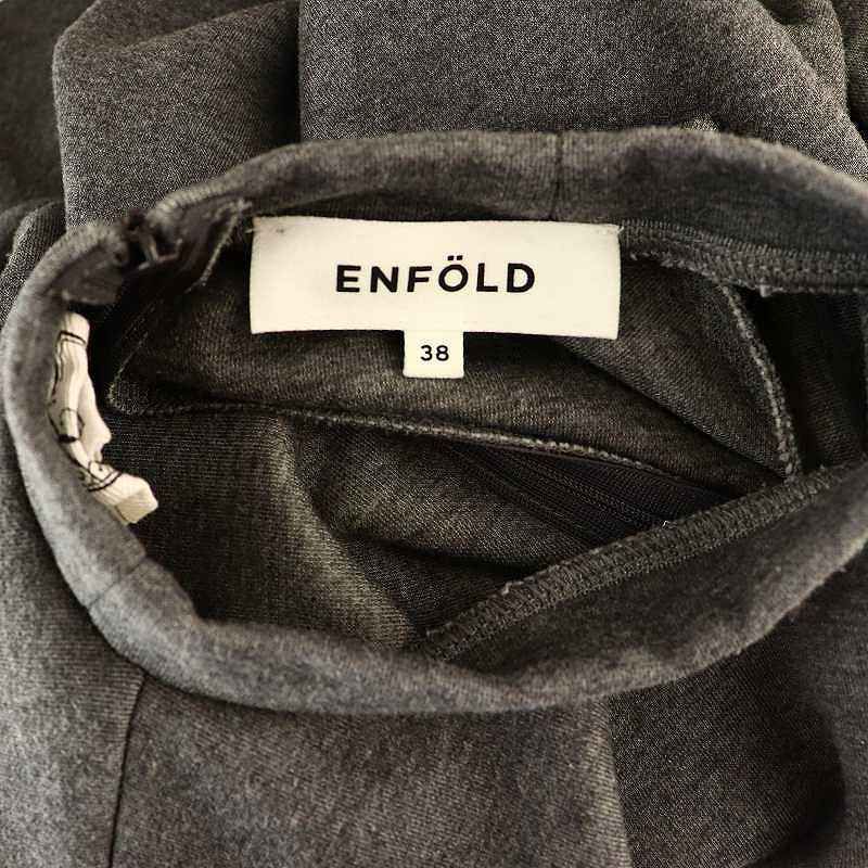 ENFOLD スウェット　ケイタマルヤマ　値下げしました ENFOLDスウェットケイタマルヤマ