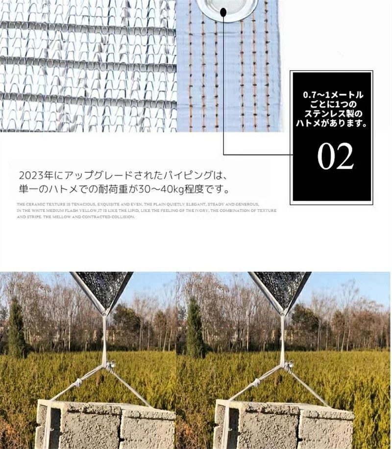 サンシェード