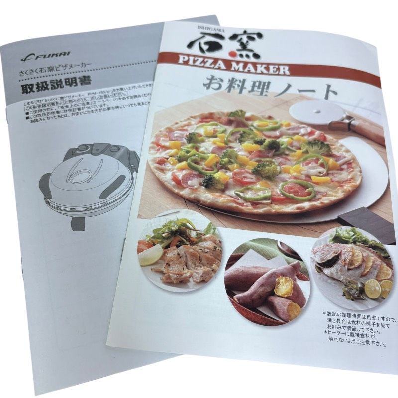 発泡スチロール割れあり ピザオーブン