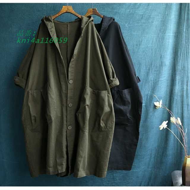 コート キレセク