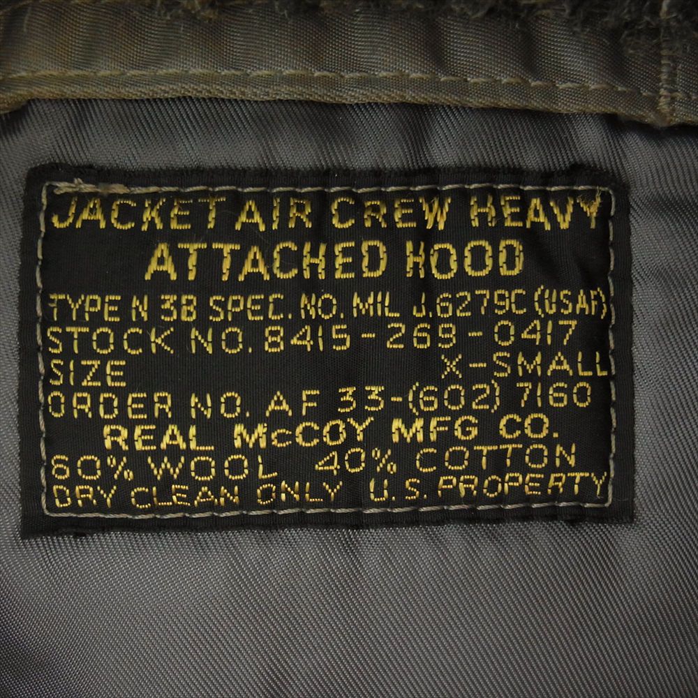 The REAL McCOY'S ザリアルマッコイズ ジャケット MIL-J-6279