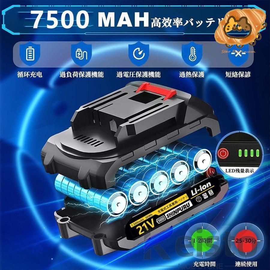 自動停止モード 無段変速