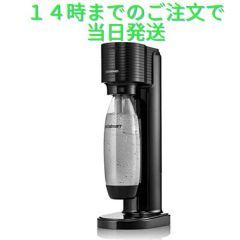 新品未使用品 ソーダストリーム GAIA ガイア ブラック スターター