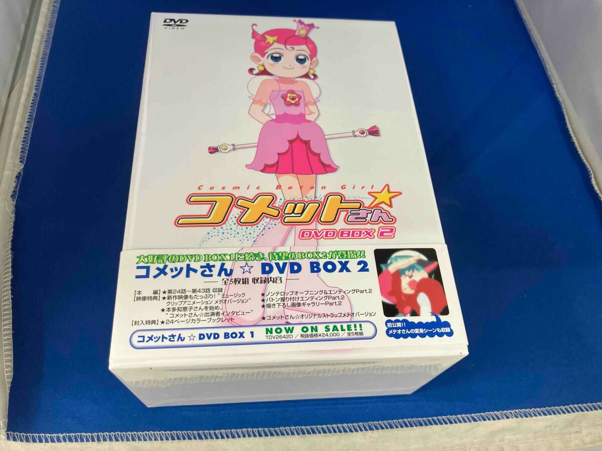 帯あり DVD コメットさん☆ DVD BOX 2 - メルカリ