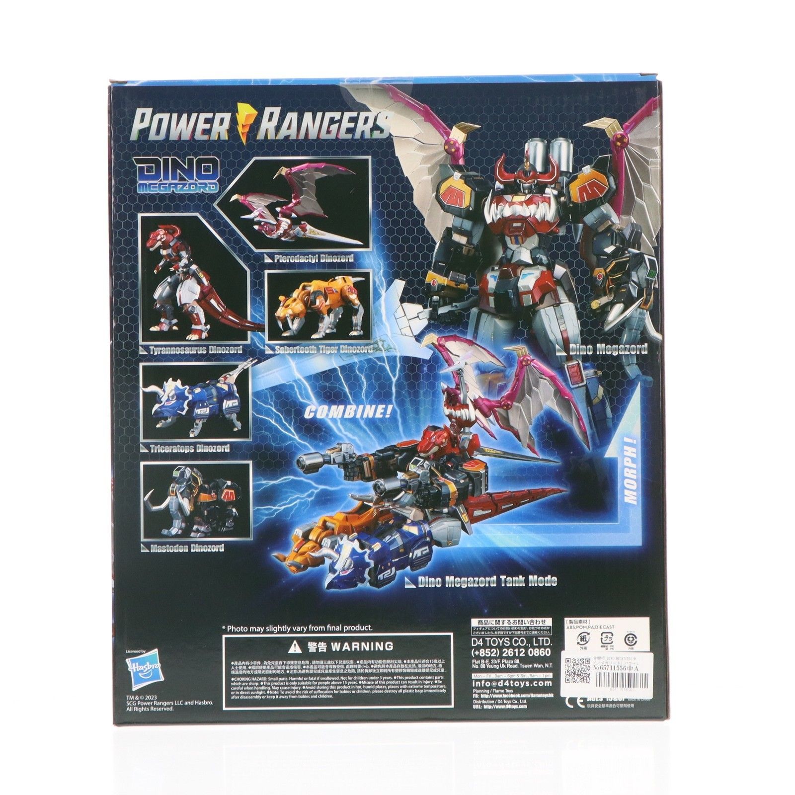 RAMGER - 合機巧 DINO MEGAZORD(ダイノメガゾード) パワーレンジャー 完成トイ Flame Toys(フレイムトイズ) 株式会社 フレイムトイズ (@flametoys_staff): 