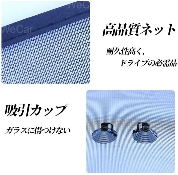 UVカット ガラス