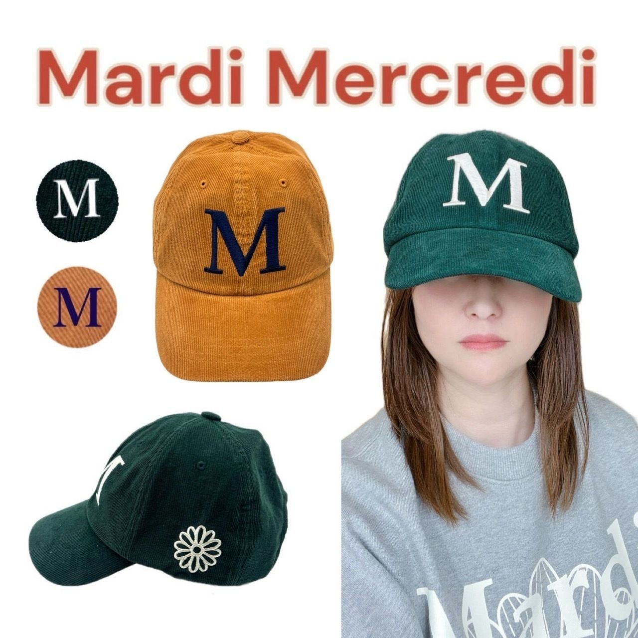 新品・未使用 【新作】MARDI MERCREDI マルディ メクルディ CORDUROY CAP M コーデュロイ キャップ 帽子 - メルカリ