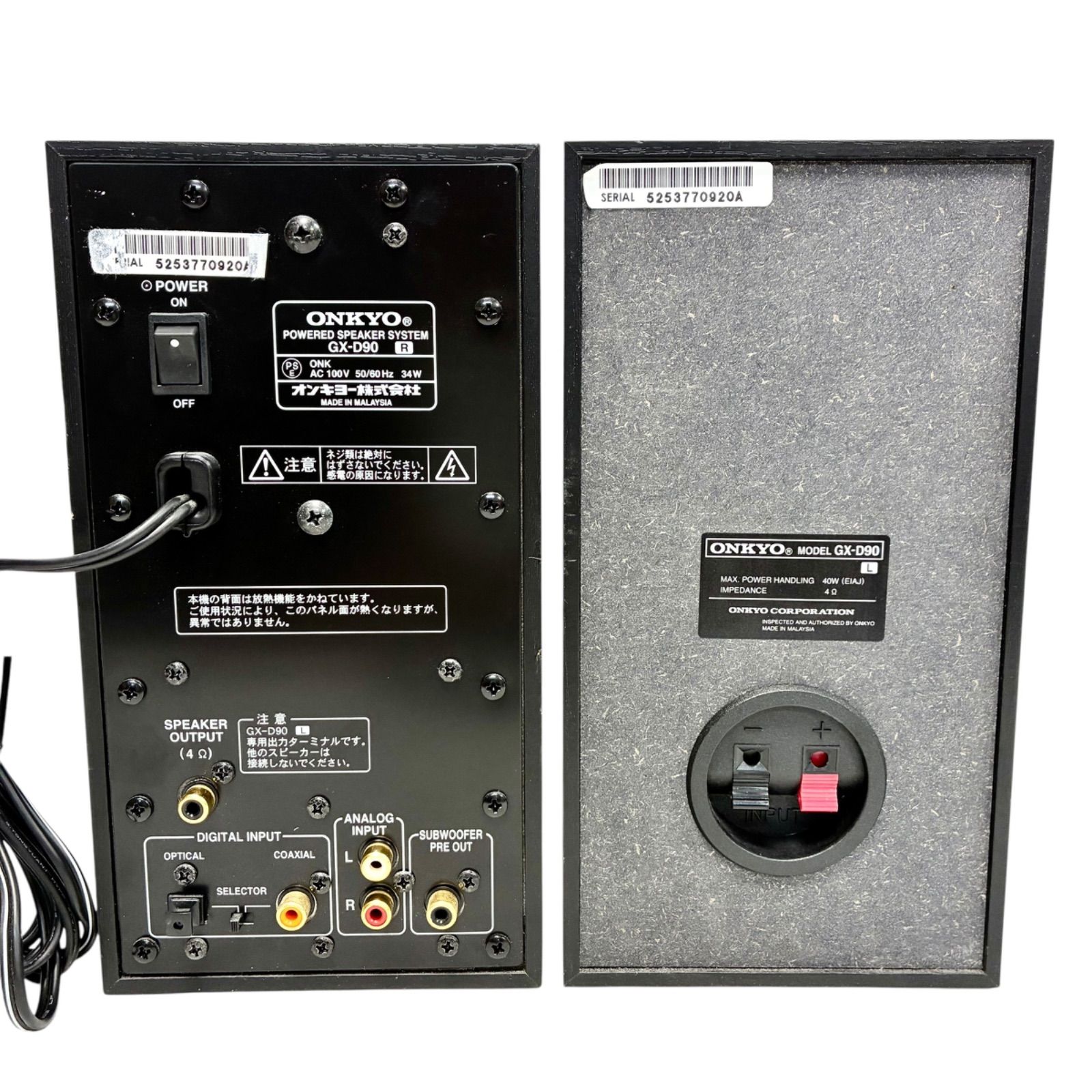 2025年最新】Yahoo!オークション -gx-d90の中古品・新品・未使用品一覧