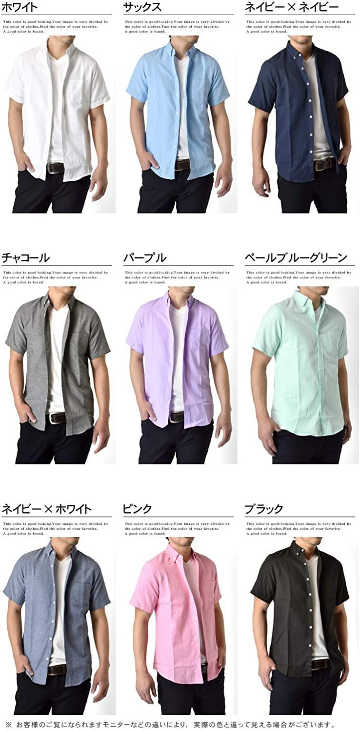 半袖シャツ メンズ 《ピンク》 新品 未使用 オックスフォード ボタン