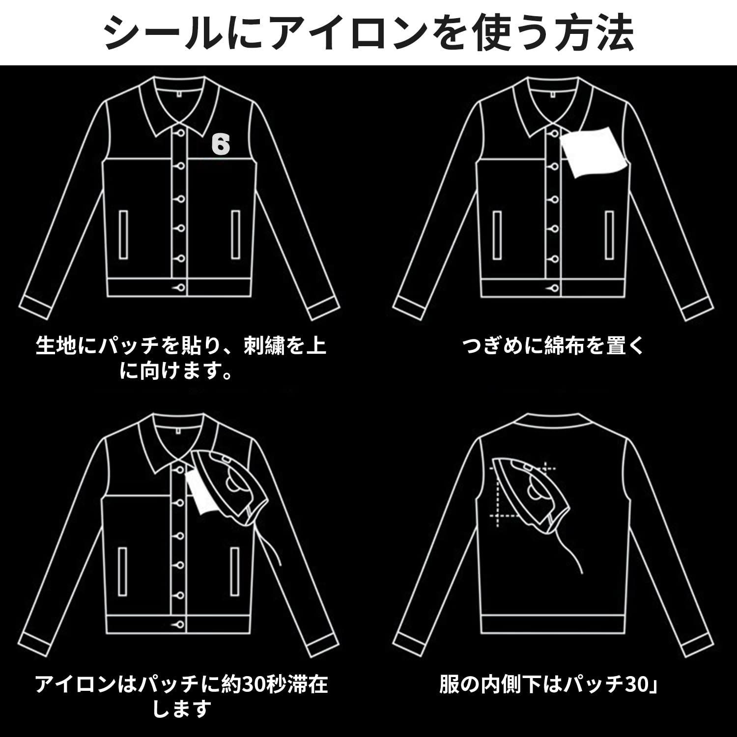 Liroyal ワッペン アップリケ 30枚 数字 刺繍ワッペン アイロン接着 子供 男の子 女の子 入園 入学 マーク 幼稚園 保育園 小学校 接着  手芸 (数字0～9)3セット - メルカリ