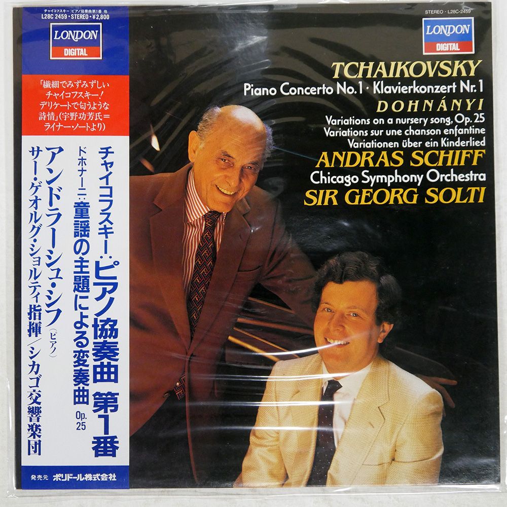 チャイコフスキー交響曲全曲DVD　スヴェトラーノフ指揮・ソヴィエト国立交響楽団 チャイコフスキー交響曲全曲DVD スヴェトラーノフ指揮・ソヴィエト国立