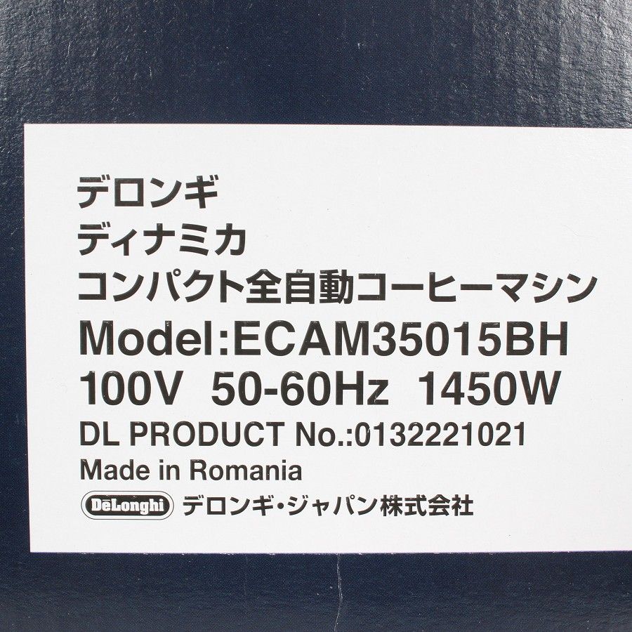 デロンギ ディナミカ ECAM35015BH 全自動コーヒーマシン エスプレッソマシン 本体 WWW_KANDAIZUMI_COM