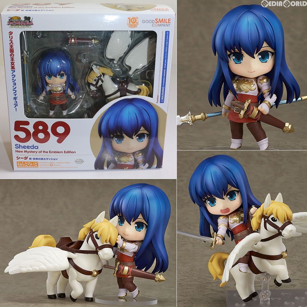 ねんどろいど 589 シーダ 新・紋章の謎エディション ファイアー