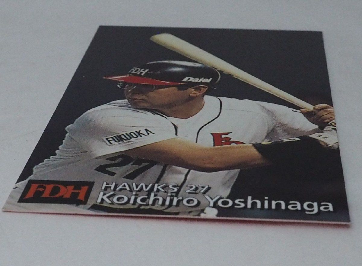 97年 カルビー プロ野球カード 134【吉永 幸一郎 内野手 福岡ダイエー