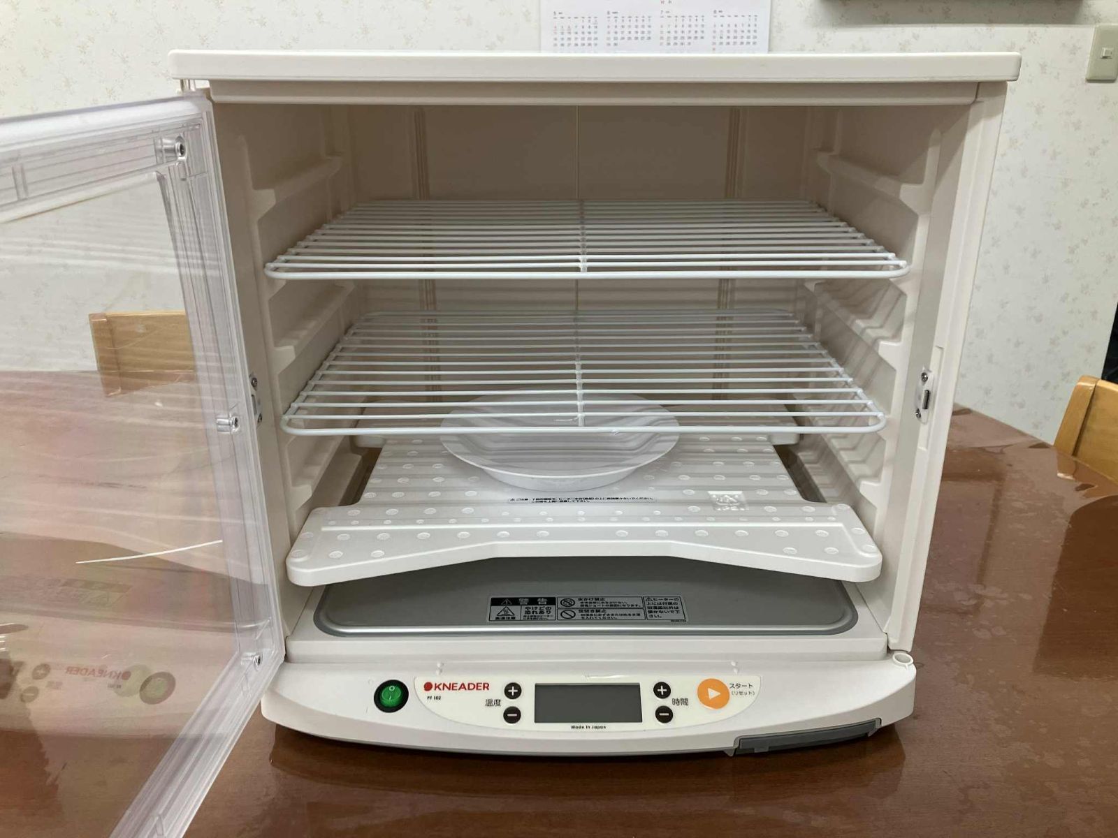 B品