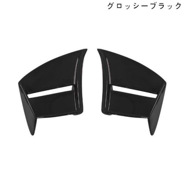 アクセサリー