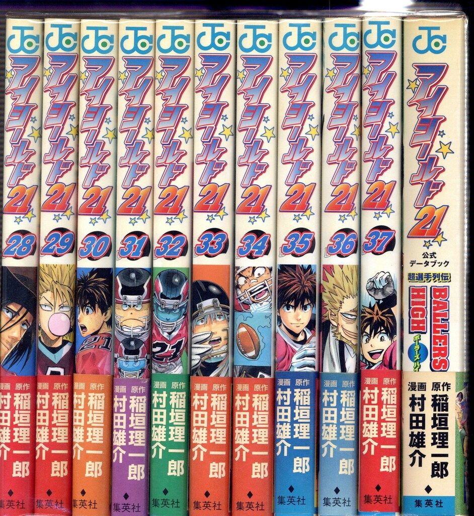 【美品】アイシールド21全巻セット 少年漫画 集英社 アイシールド21 1~最新巻(ジャンプ・コミックス) [マーケットプレイス