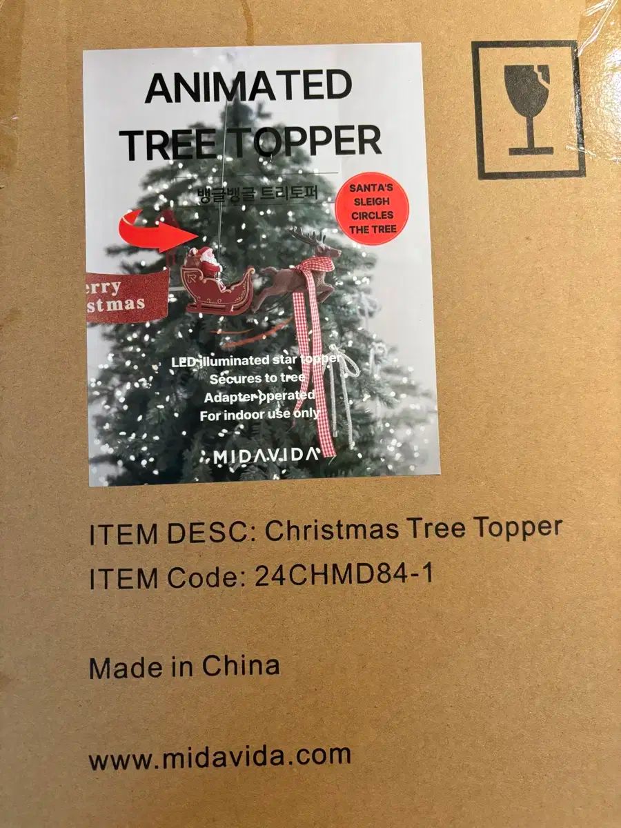 ミダビダ クリスマス バングル ツリートッパー