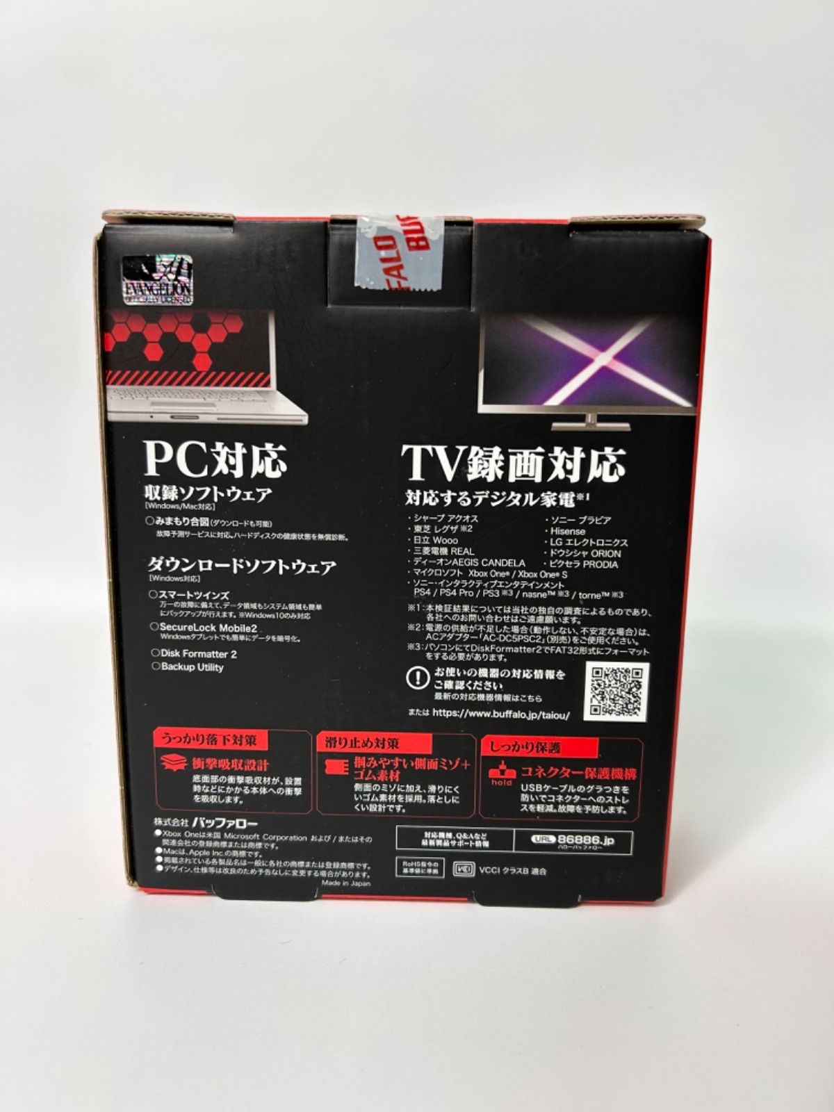 Buffalo - エヴァ BUFFALO ポータブルHDD HD-PCG1.0U3/EVA HD-PCG1.0U3/EVA : ポータブルHDD : MiniStation | バッファロー