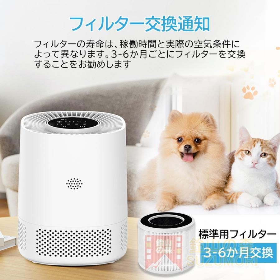 ペット臭 におい