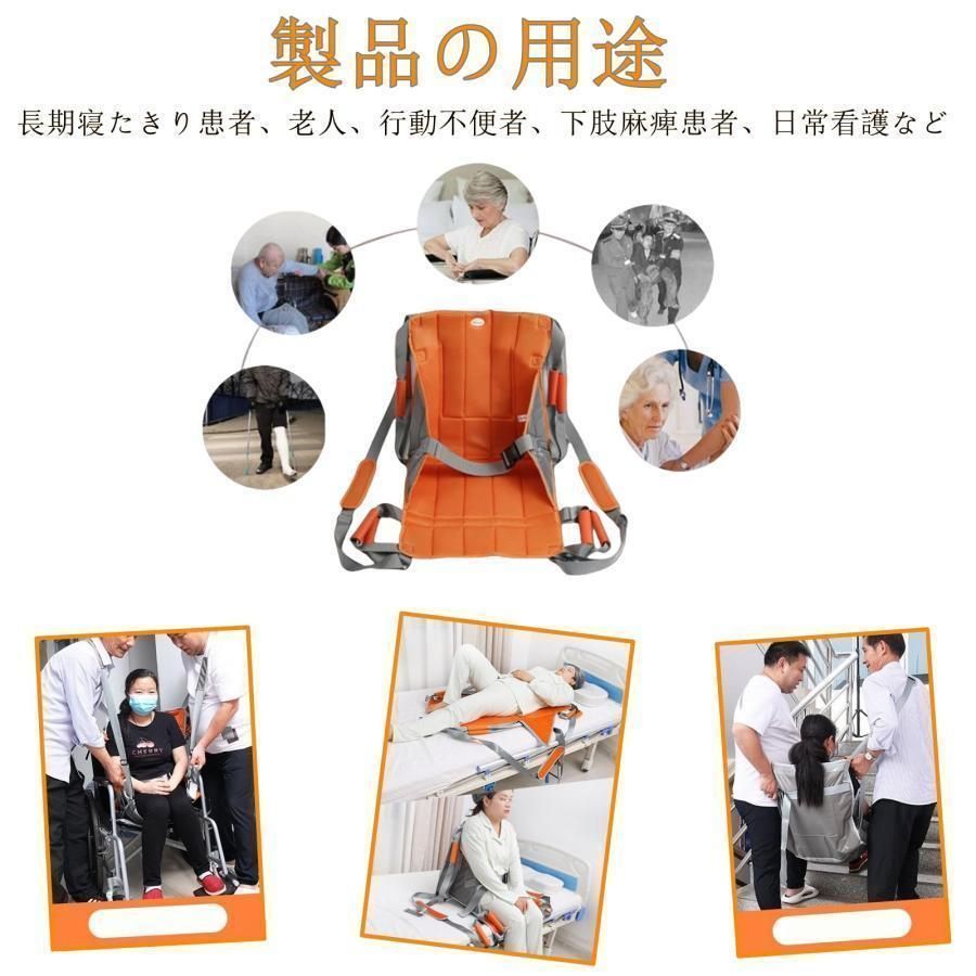 介護リフト移乗用ボードおんぶ紐 移乗補助用具 クッション 介護 移動サポート トランスファークッション 車椅子 緊急用 チェア 車椅子 超軽 コンパク