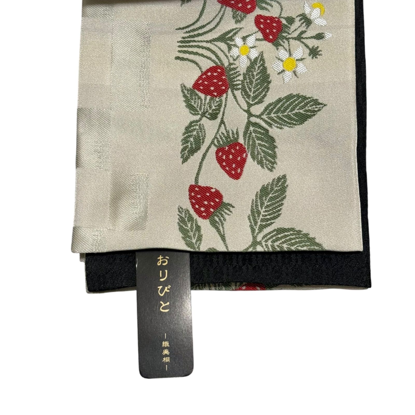 苺 新品 未使用 半幅帯 小袋帯 リバーシブル 日本製 ポリエステル 織物 