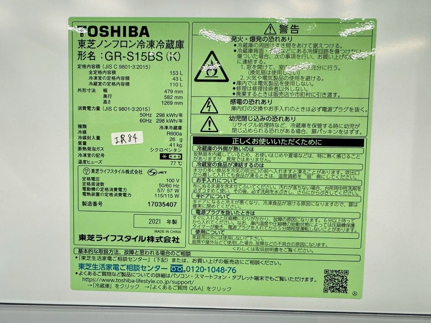 大阪