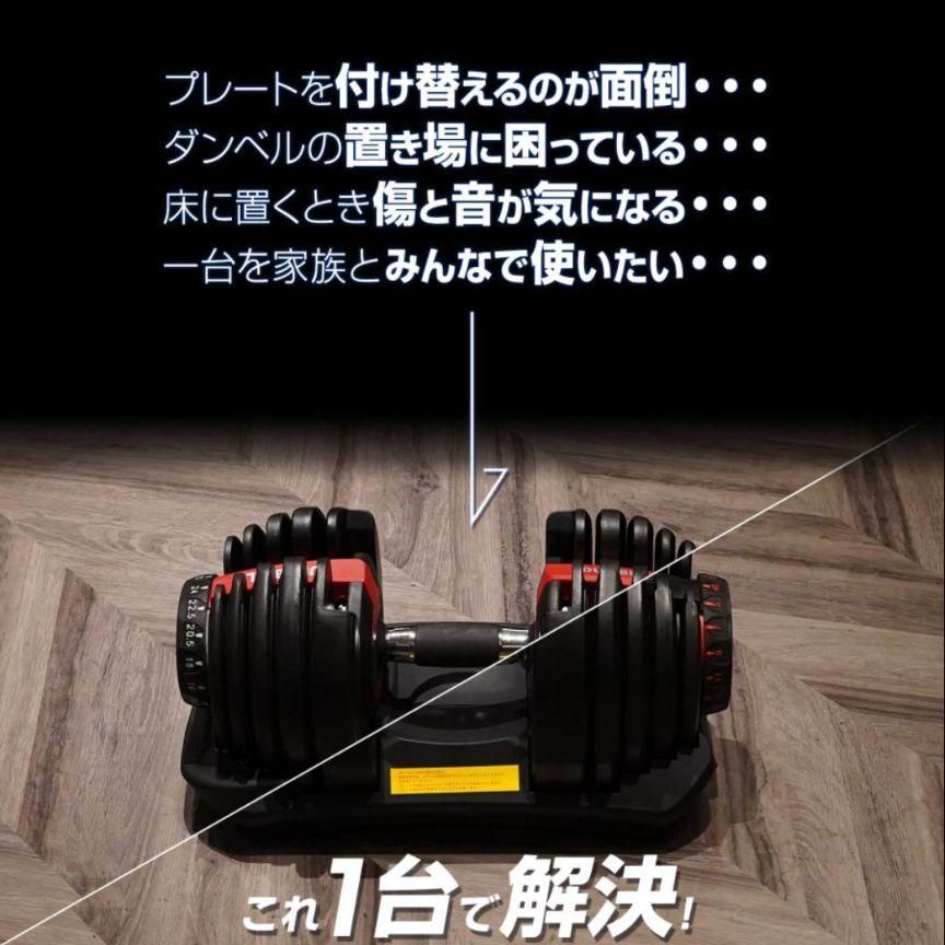 【新品】ダンベル 可変式 40kg 40キロ 2個セット 多機能 R2595 2595 ダンベル 可変式 40kg ブラック 2個セット 多機能