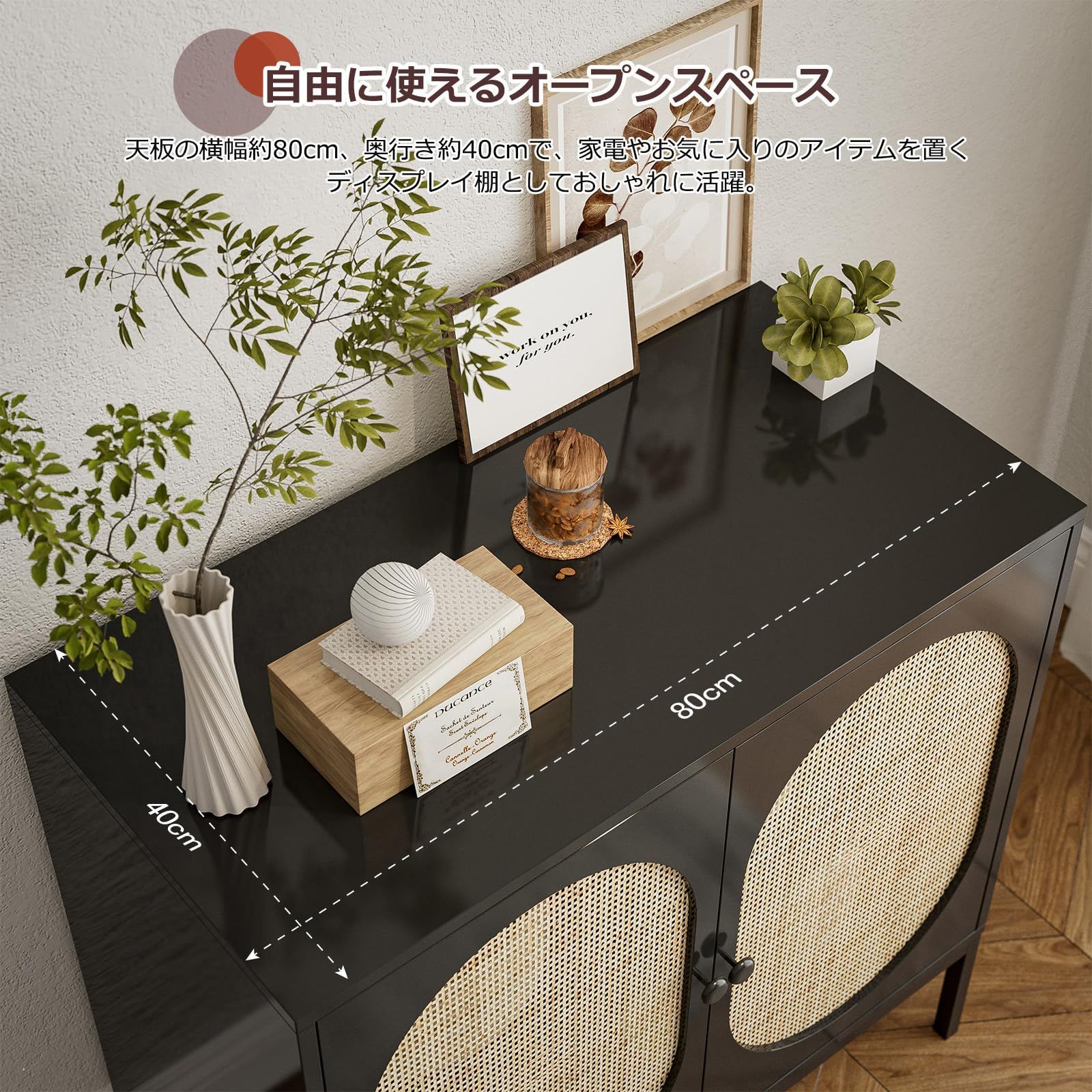 な棚付き リビングボード