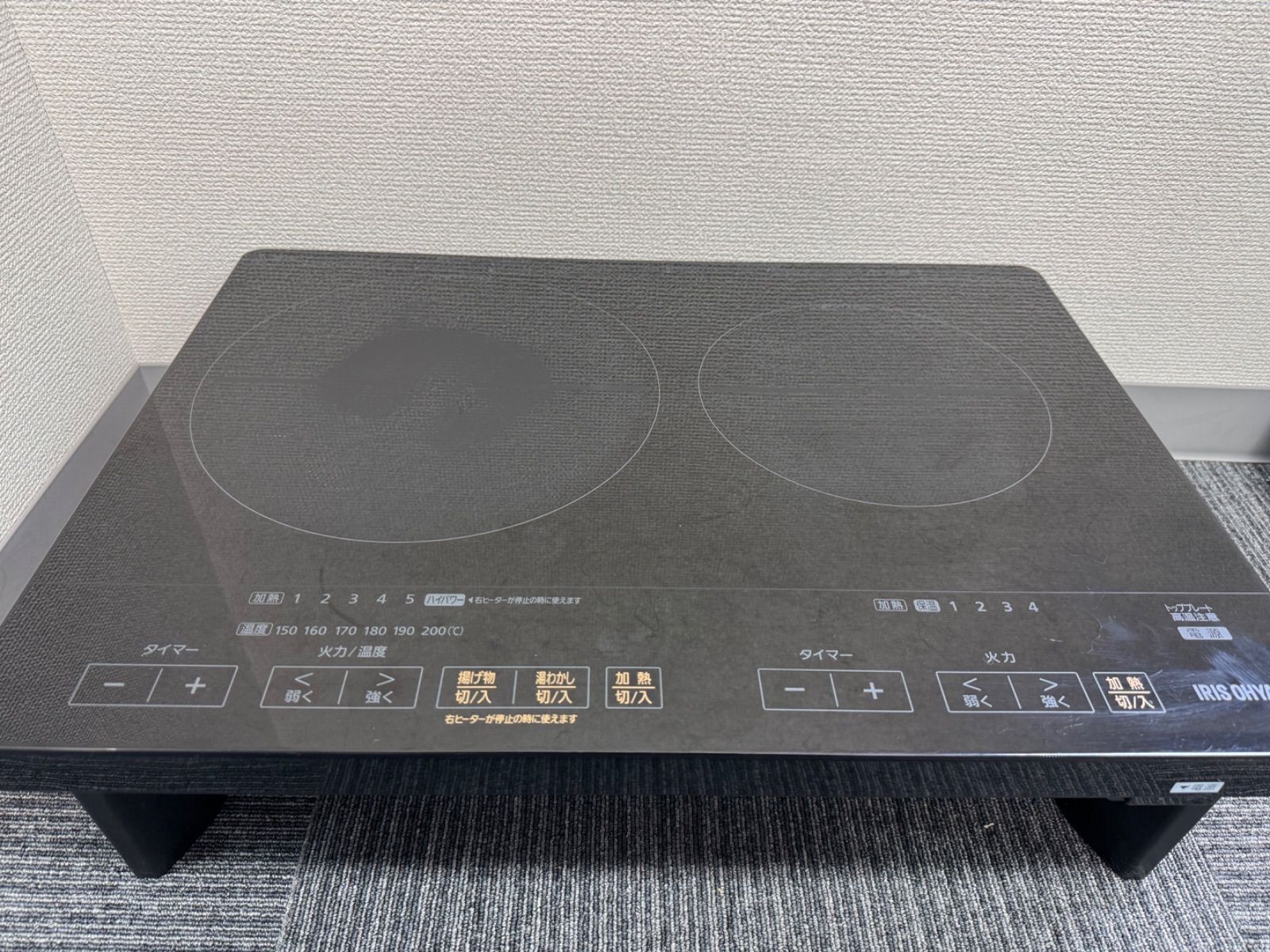 ☆【SALE】IRIS OHYAMA アイリスオーヤマ IHクッキングヒーター IHC 