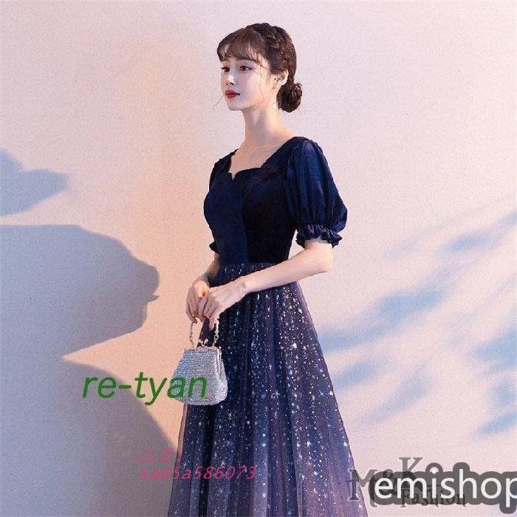 袖付き キラキラ