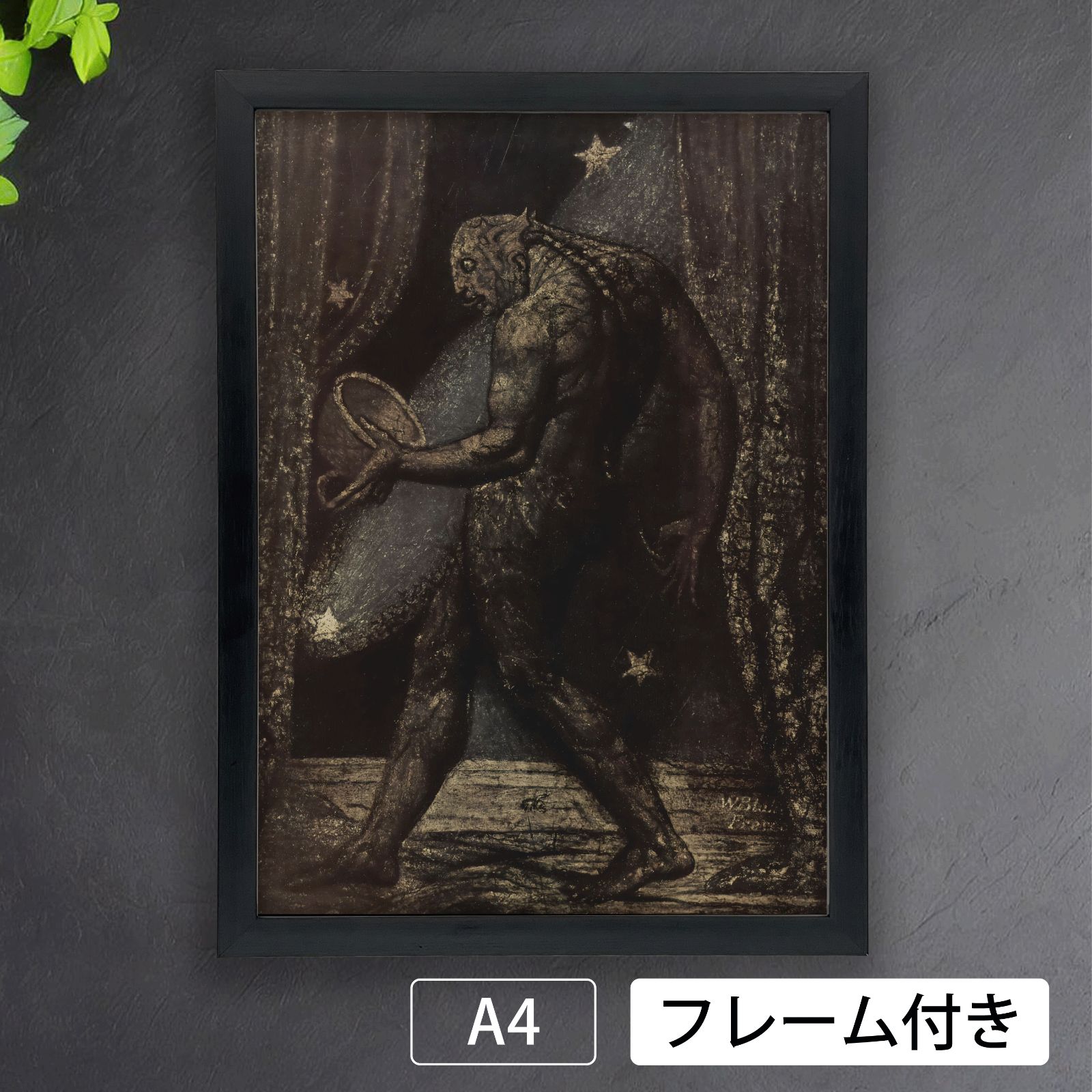 ウィリアム・ブレイク（William Blake）『ノミの幽霊 蚤の幽霊』（1819