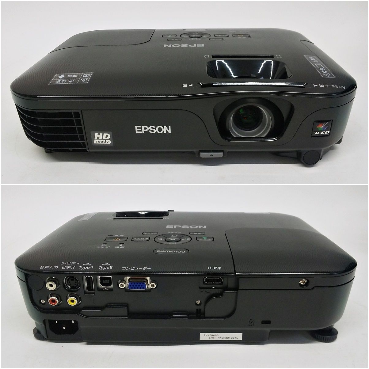 【美品】EPSON プロジェクター EH-TW400 EPSON EH-TW400 プロジェクター 現役で使ってました