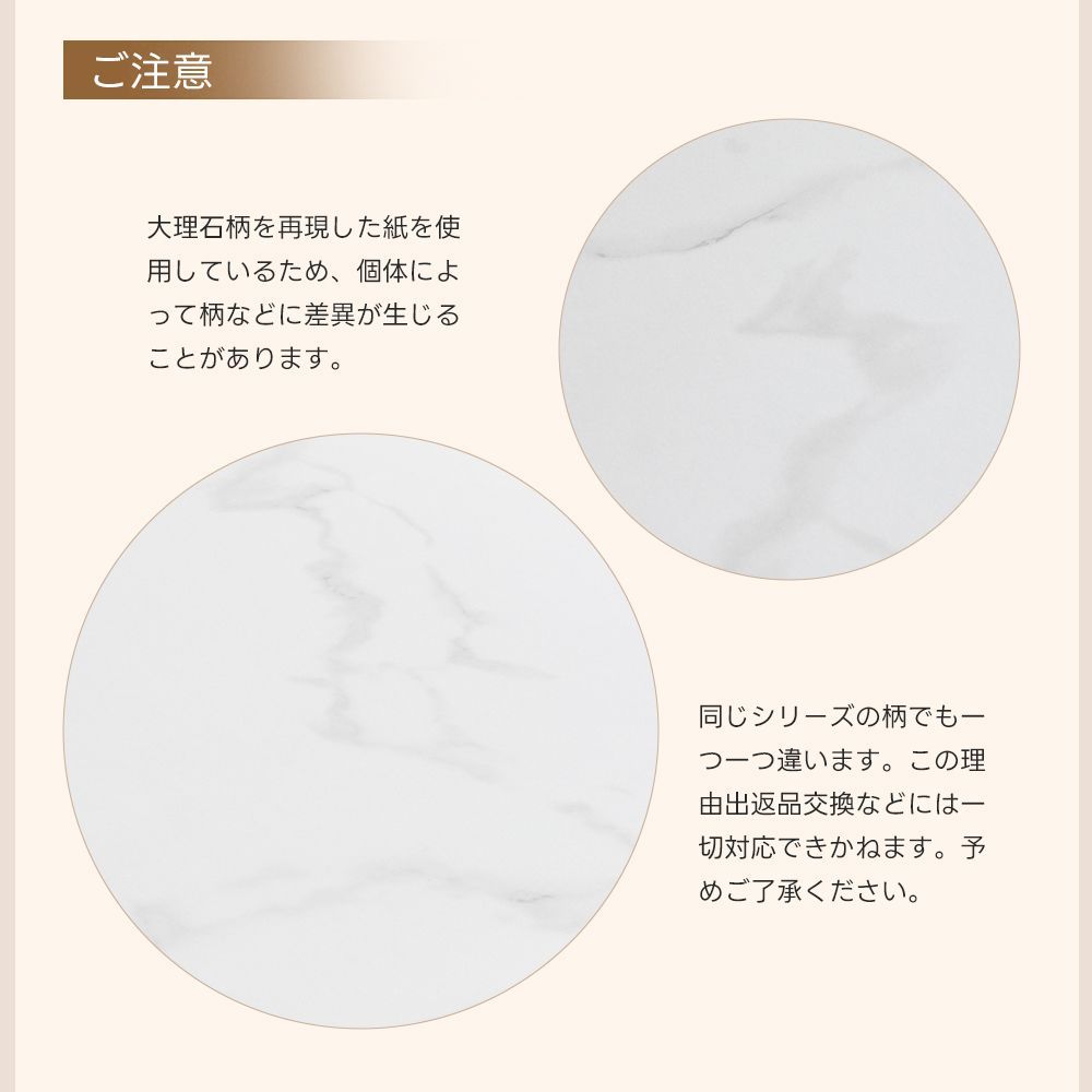 ホワイト ×