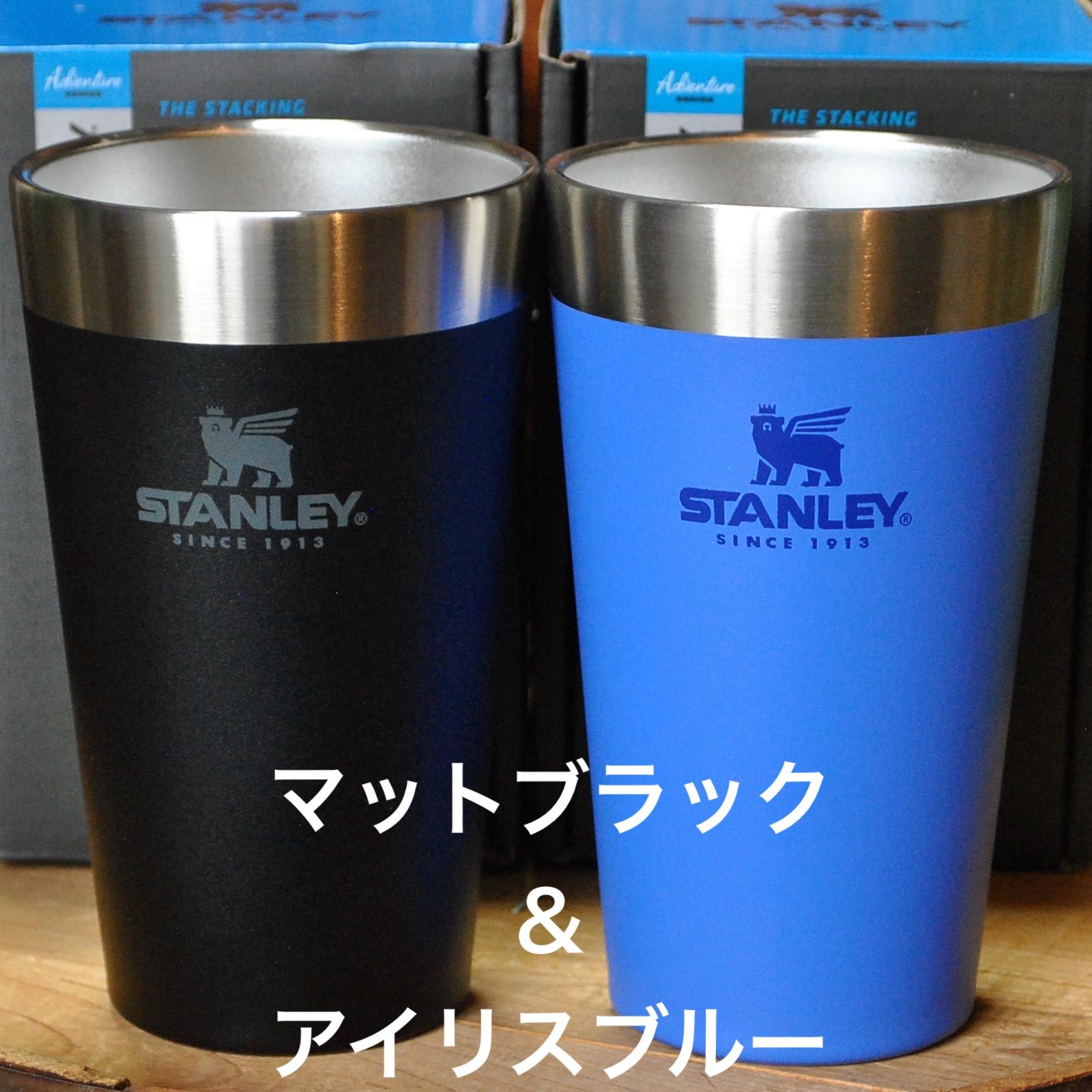 スタンレーSTANLEYスタッキング真空パイント0.47L 2色セット
