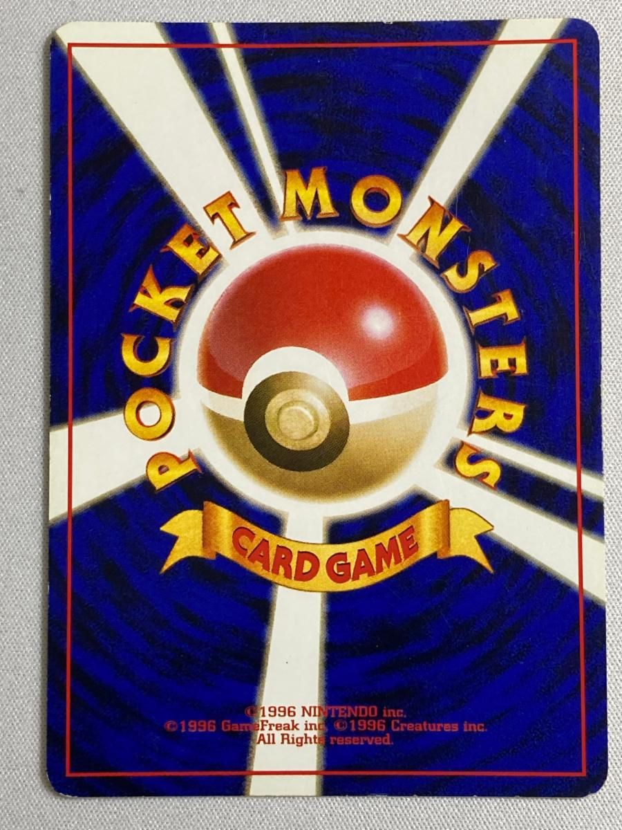 未使用/美品/旧裏★わるいカイリュー[4弾拡張ロケット団]LV33Pokemon 1079001369361311_01_3629.jpeg