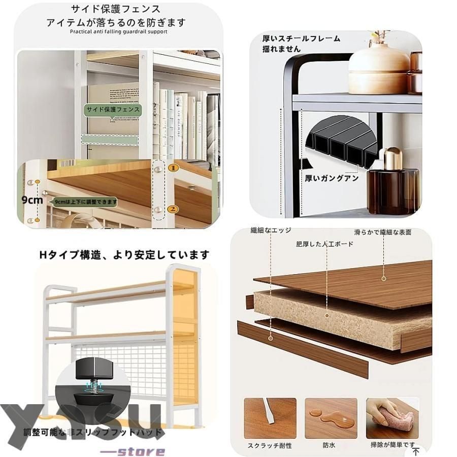 物置ラック